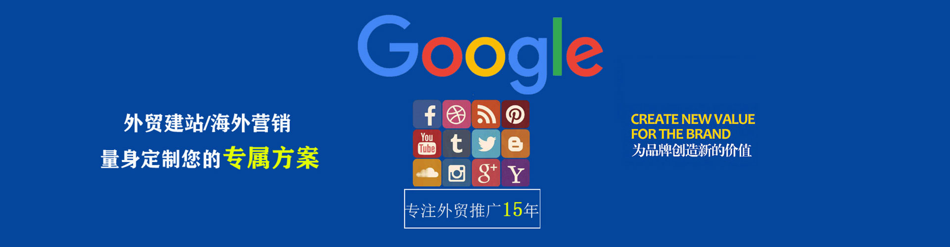玉林信息流代运营