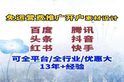 竞价推广的奥秘：如何通过广告提升品牌知名度