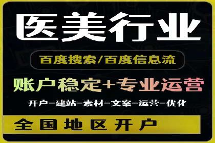 百度推广季节性营销，案例分析